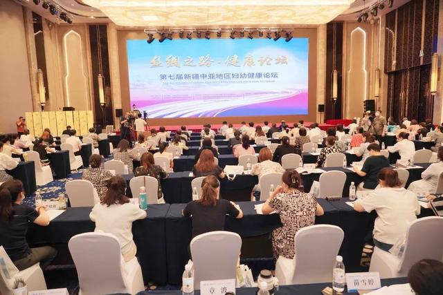 “丝绸之路·健康论坛 ”——第七届中亚地区妇幼健康论坛开幕