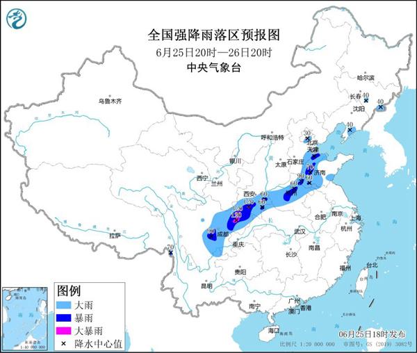暴雨蓝色预警 9省市部分地区有大雨或暴雨