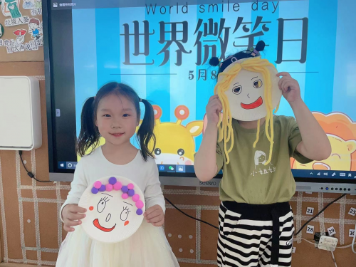 南通市光华幼儿园中四班开展了“我微笑，我快乐”系列活动